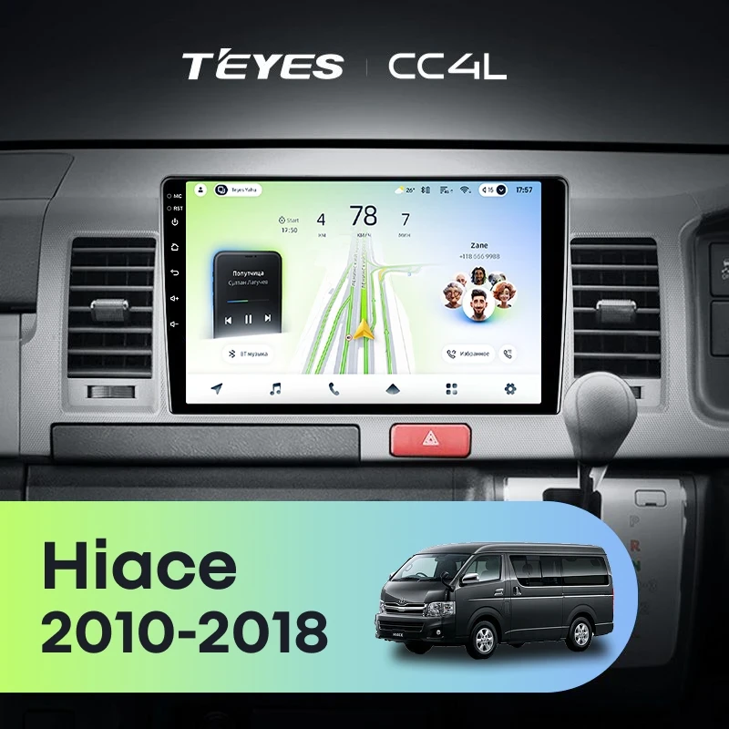 Штатная магнитола Teyes CC4L 6/64 с DTS Toyota Hiace H200 (2010-2018) Правый руль