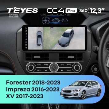 Штатная магнитола Teyes CC4 Pro 12.3" 360 12/256 Subaru Forester 5 (2018-2023) Правый руль