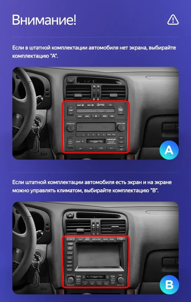 Штатная магнитола Teyes CC3 2K 6/128 Lexus GS300 2 S160 (1997-2004) Тип-B