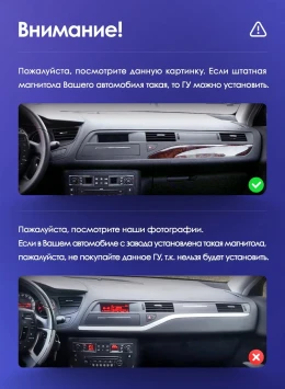 Штатная магнитола Teyes CC3 2K 4/32 Citroen C5 2 (2008-2017) F1