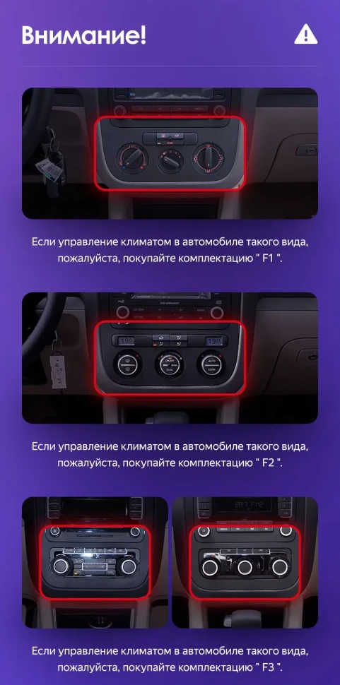Штатная магнитола Teyes CC3 2K 4/64 Volkswagen Jetta 5 (2005-2010) F2