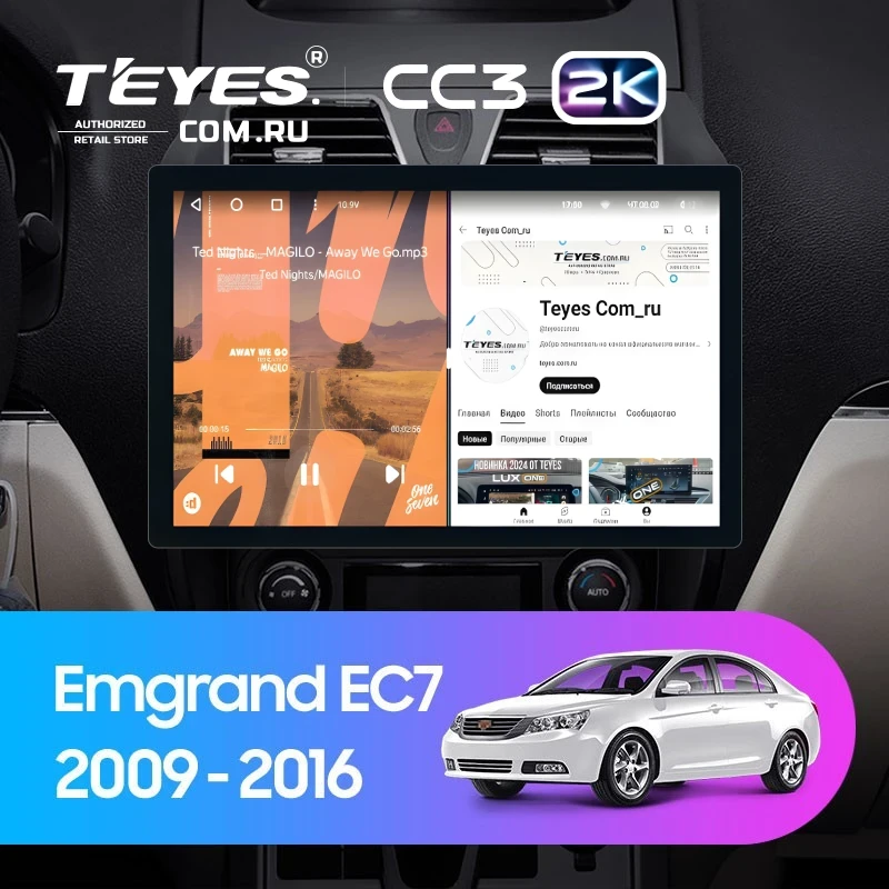 Штатная магнитола Teyes CC3 2K 4/64 Geely Emgrand EC7 1 (2009-2016) (11")