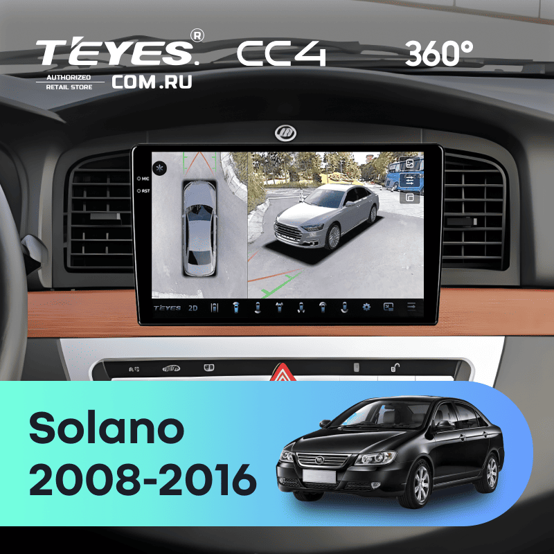Штатная магнитола Teyes CC4 360 6/64 Lifan Solano (620, 630) (2008-2016)