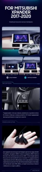 Штатная магнитола Teyes CC3 2K 6/128 Mitsubishi Xpander (2017-2020)