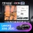 Штатная магнитола Teyes CC3 2K 360 6/128 Subaru Levorg VM (2014-2020) F1 (13")