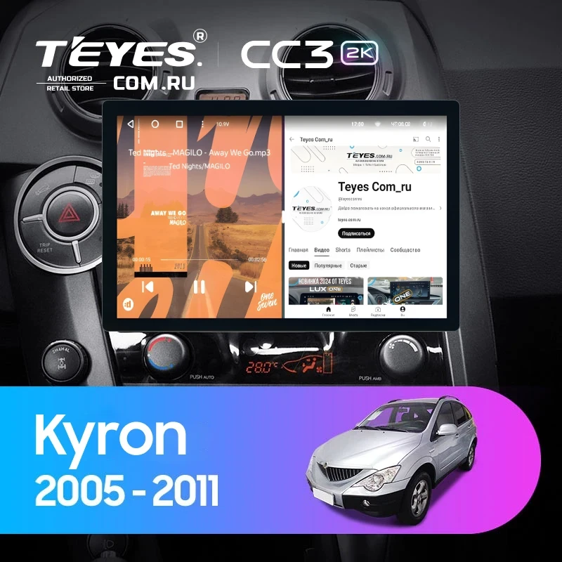 Штатная магнитола Teyes CC3 2K 6/128 SsangYong Kyron (2005-2011) (11")