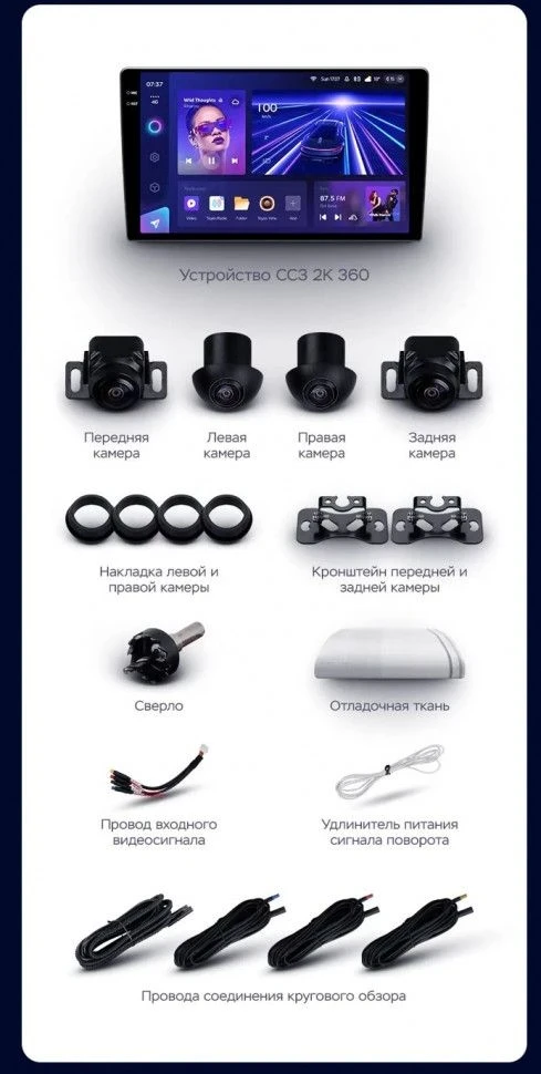 Штатная магнитола Teyes CC3 2K 360 6/128 Hyundai Solaris 1 (2010-2016) F2 (черный глянец)