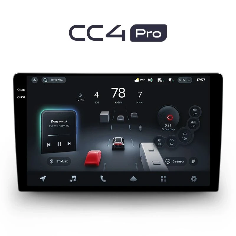 Магнитола Teyes CC4 Pro 8/128 (9 дюймов)