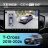 Штатная магнитола Teyes CC4 Pro 360 8/128 Volkswagen T-Cross (2018-2026) China (13")