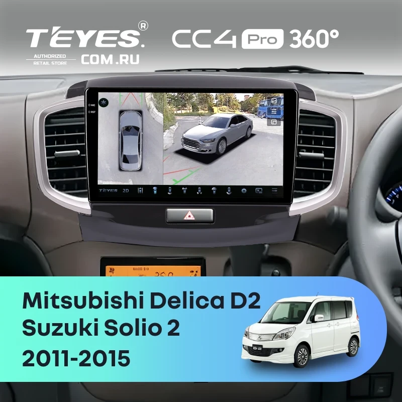 Штатная магнитола Teyes CC4 Pro 360 12/256 Mitsubishi Delica D2 (2011-2015)