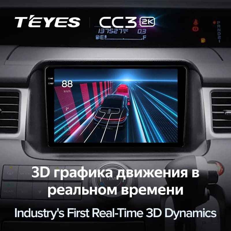 Штатная магнитола Teyes CC3 2K 6/128 Honda Stepwgn 3 (2005-2009) Правый руль