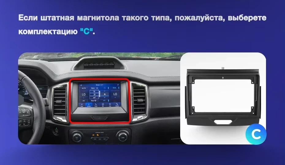 Штатная магнитола Teyes CC3 2K 360 6/128 Ford Ranger P703 (2015-2022) Тип-A