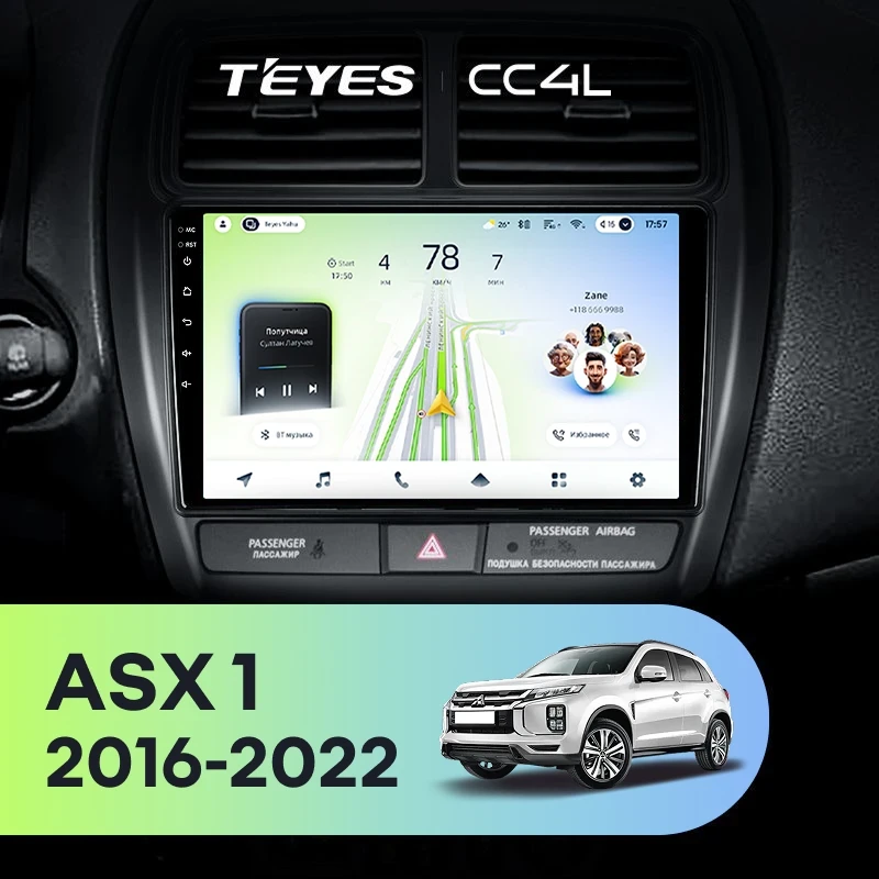 Штатная магнитола Teyes CC4L 6/64 с DTS Mitsubishi ASX (2016-2026) Тип-A
