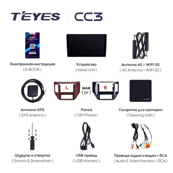 Штатная магнитола Teyes CC3L 4/32 Nissan Patrol V 5 Y61 (2004-2021) F3 Правый руль