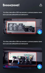 Штатная магнитола Teyes LUX ONE 6/128 Buick Velite 6 (2019-2023) Тип-B