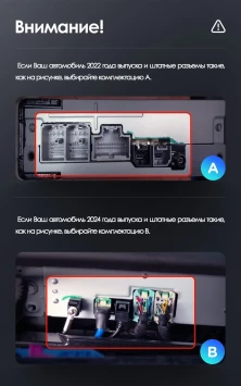 Штатная магнитола Teyes LUX ONE 6/128 Buick Velite 6 (2019-2023) Тип-B