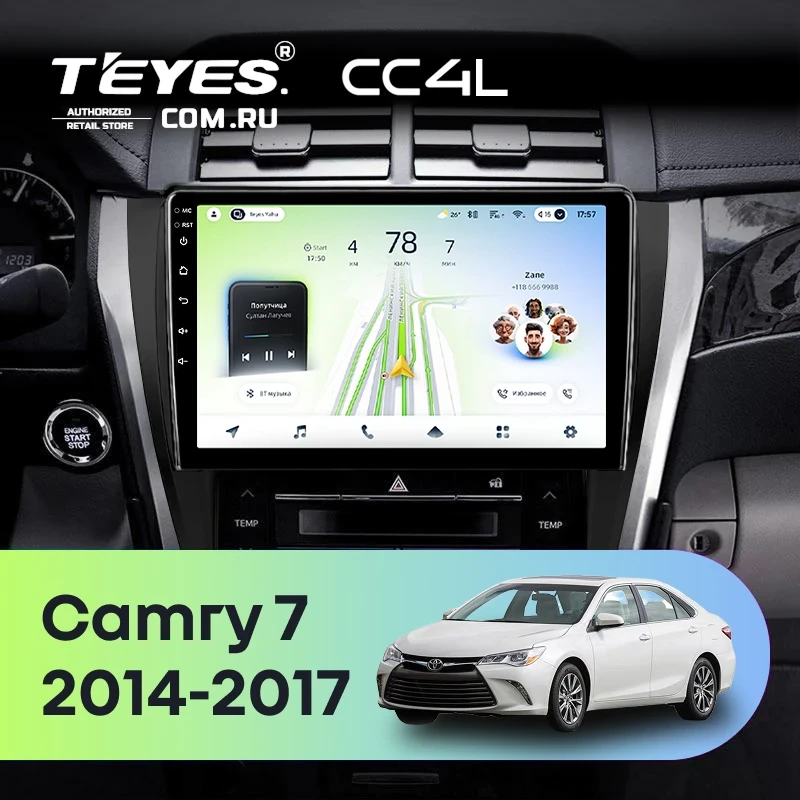 Штатная магнитола Teyes CC4L 6/64 с DTS Toyota Camry 7 XV 50 55 (2014-2017) (черно-серая) F1