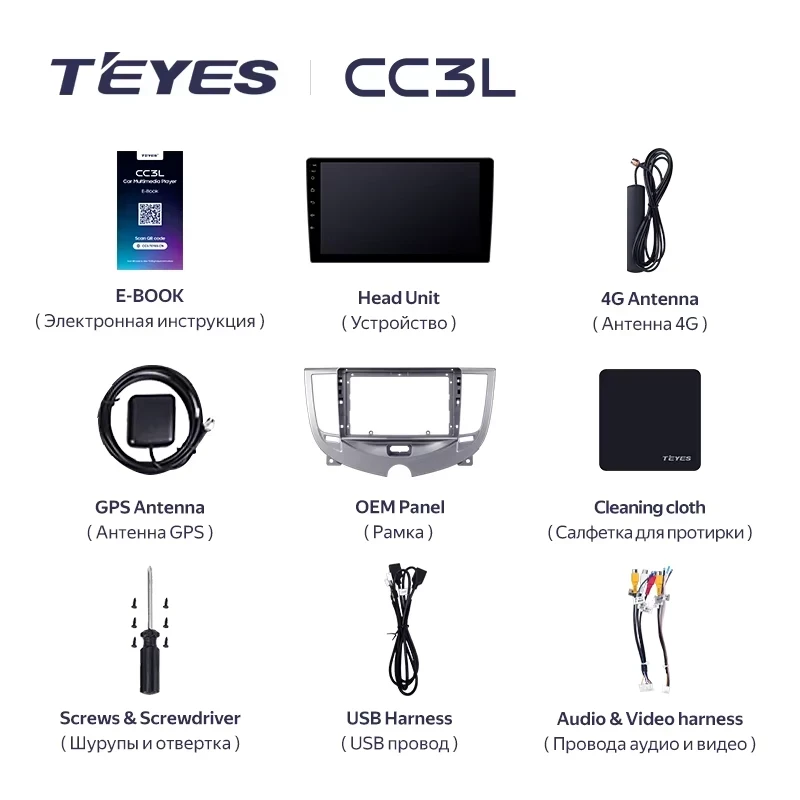 Штатная магнитола Teyes CC3L 4/32 Chery M11 A3 (2008-2015)