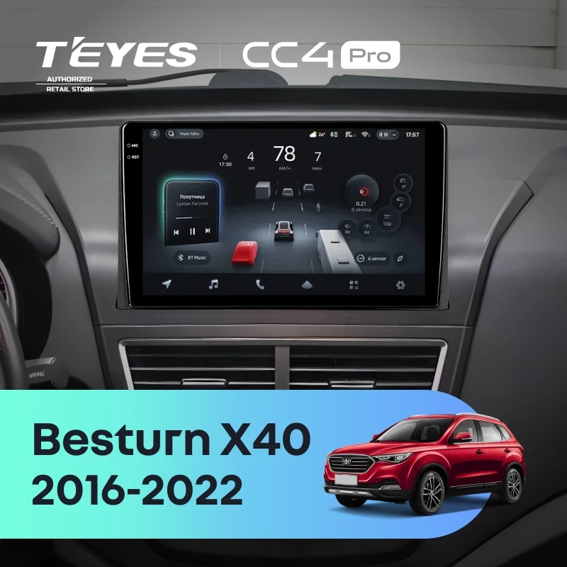 Штатная магнитола Teyes CC4 Pro 8/128 FAW Besturn X40 (2016-2022)