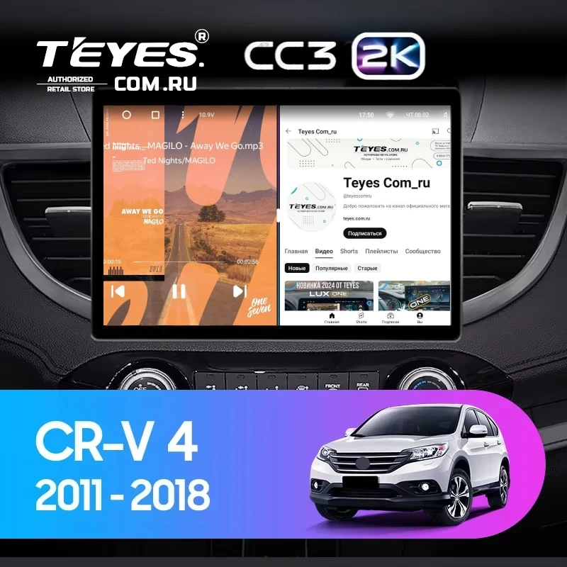Штатная магнитола Teyes CC3 2K 4/64 Honda CR-V 4 RM RE (2011-2018) Тип-B (13") 10 inch