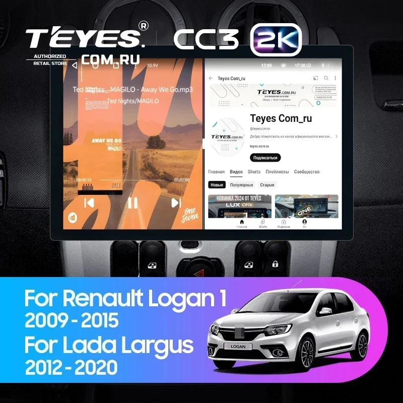 Штатная магнитола Teyes CC3 2K 4/32 Lada Largus (2012-2020) (13")