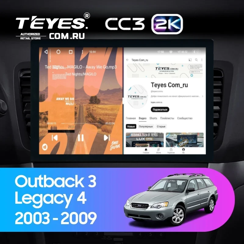Штатная магнитола Teyes CC3 2K 4/32 Subaru Legacy 4 (2003-2009) (13")