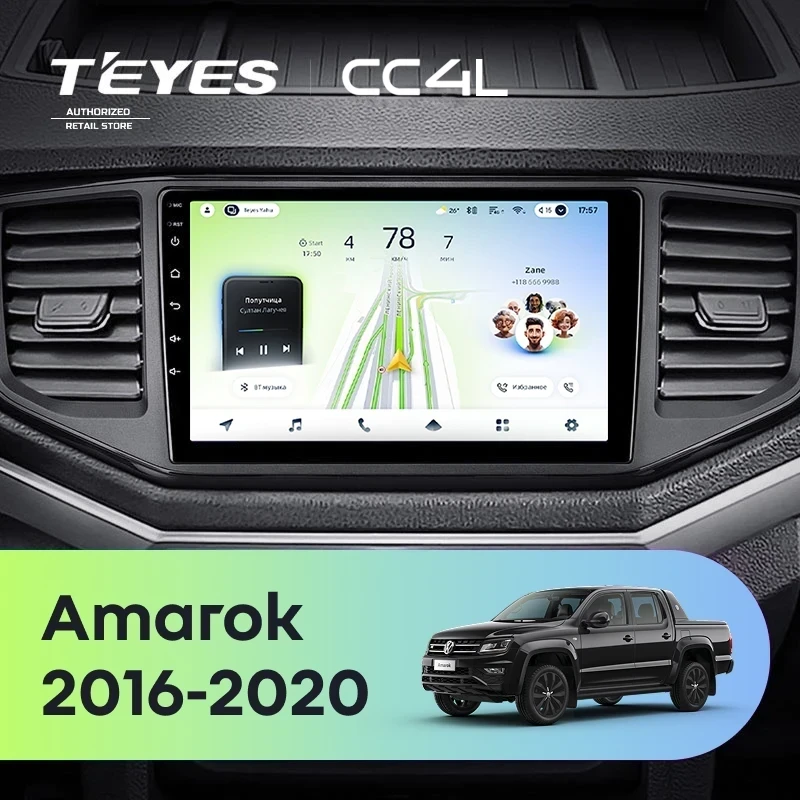 Штатная магнитола Teyes CC4L 6/64 с DTS Volkswagen Amarok 1 (2016-2020)