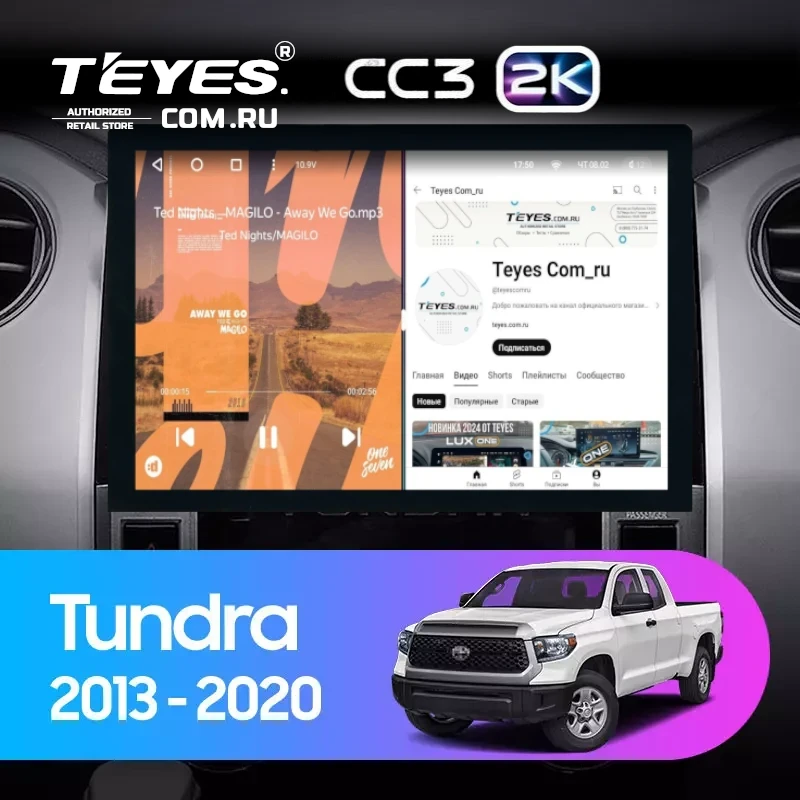 Штатная магнитола Teyes CC3 2K 360 6/128 Toyota Tundra XK50 (2013-2020) (13")