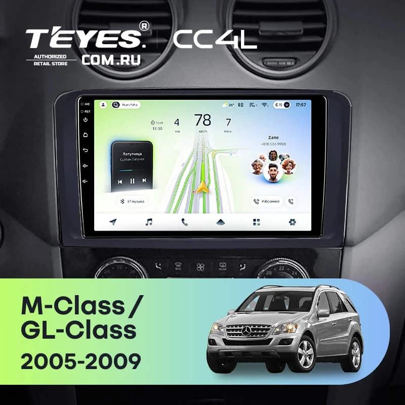 Штатная магнитола Teyes CC4L 6/64 с DTS Mercedes-Benz GL-Class (2005-2009) F3 (Матовая)