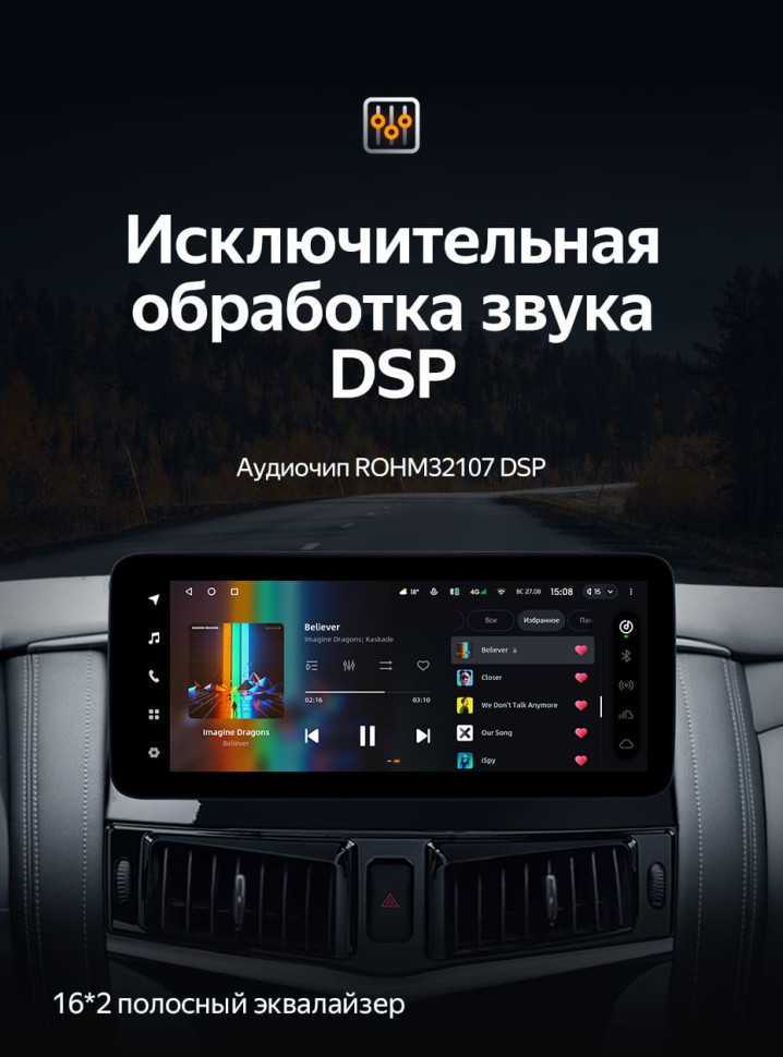 Штатная магнитола Teyes LUX ONE 4/64 Nissan Patrol 6 Y62 (2010-2020)
