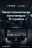 Штатная магнитола Teyes LUX ONE 6/128 Lexus RX300 RX330 RX350 RX400H (2003-2009) Тип-A