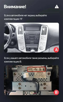 Штатная магнитола Teyes LUX ONE 6/128 Lexus RX300 RX330 RX350 RX400H (2003-2009) Тип-A