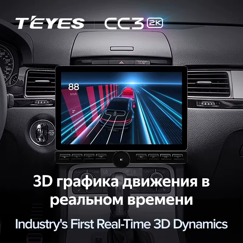 Штатная магнитола Teyes CC3 2K 6/128 Land Rover Freelander 2 (2006-2012) (13" с кнопками)