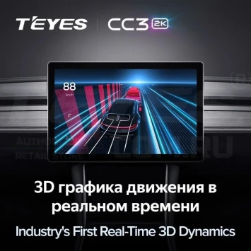 Штатная магнитола Teyes CC3 2K 6/128 Toyota Vitz III XP130 (2014-2019) Правый руль (11")