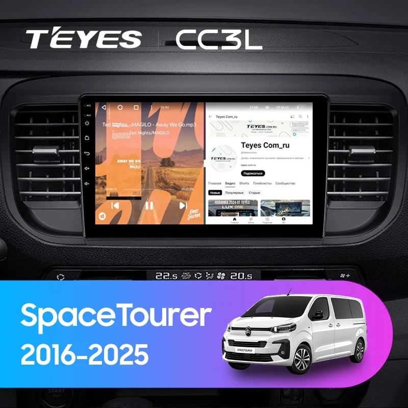Штатная магнитола Teyes CC3L 4/64 Citroen SpaceTourer (2016-2026)