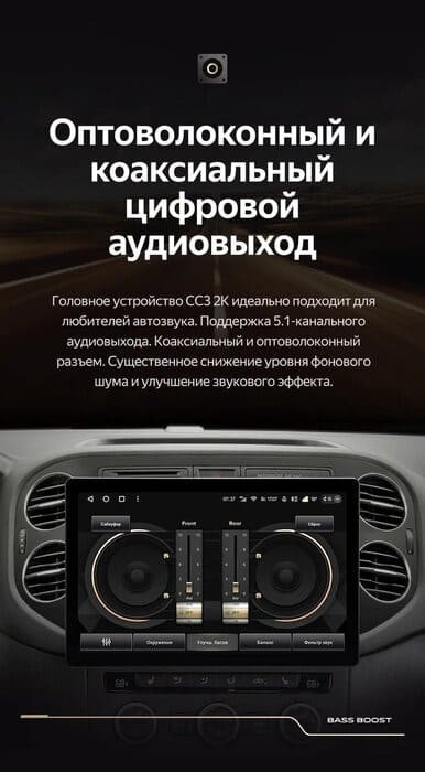 Штатная магнитола Teyes CC3 2K 6/128 Volkswagen Tiguan 1 NF (2006-2011) F2 (13")