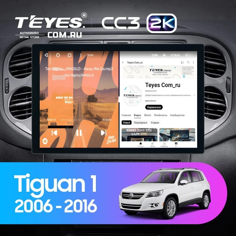 Штатная магнитола Teyes CC3 2K 6/128 Volkswagen Tiguan 1 NF (2006-2011) F2 (13")