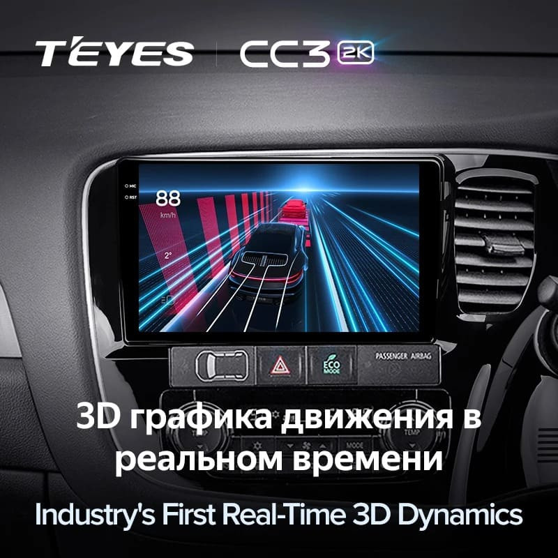 Штатная магнитола Teyes CC3 2K 4/32 Mitsubishi Outlander 3 GF0W GG0W (2012-2018) Тип-A Правый руль
