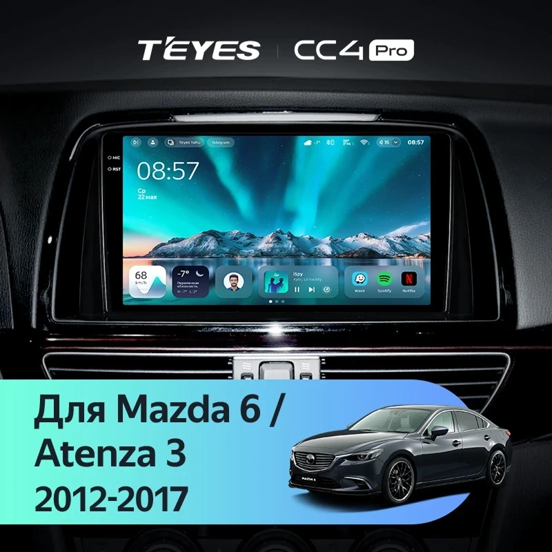 Штатная магнитола Teyes CC4 Pro 8/128 Mazda 6 GL GJ (2012-2017) Тип-A