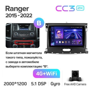 Штатная магнитола Teyes CC3 2K 360 6/128 Ford Ranger P703 (2015-2022) Тип-B