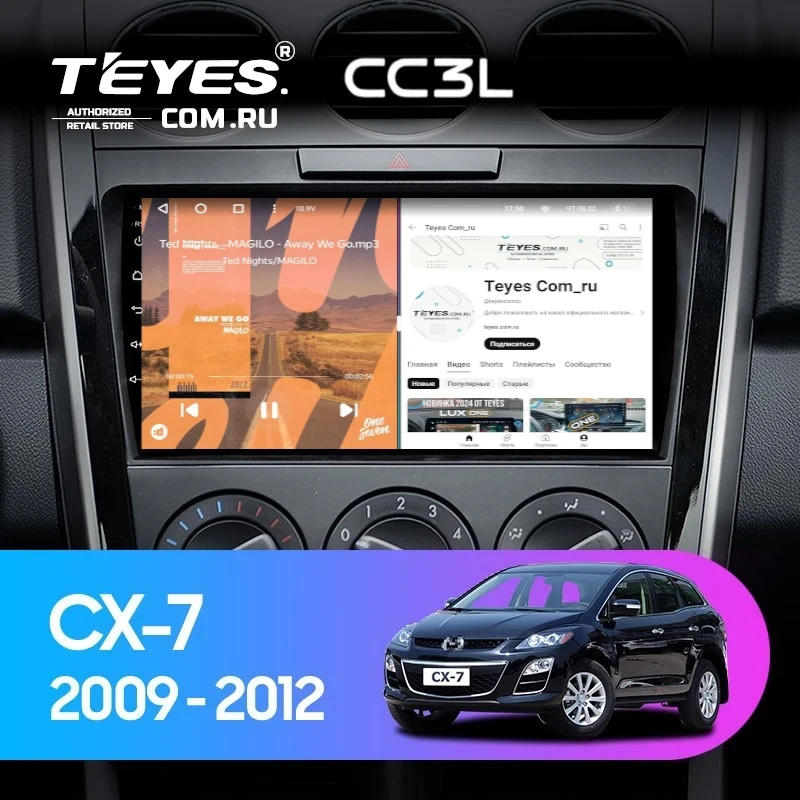 Штатная магнитола Teyes CC3L 4/32 Mazda CX7 CX-7 CX 7 ER (2009-2012)