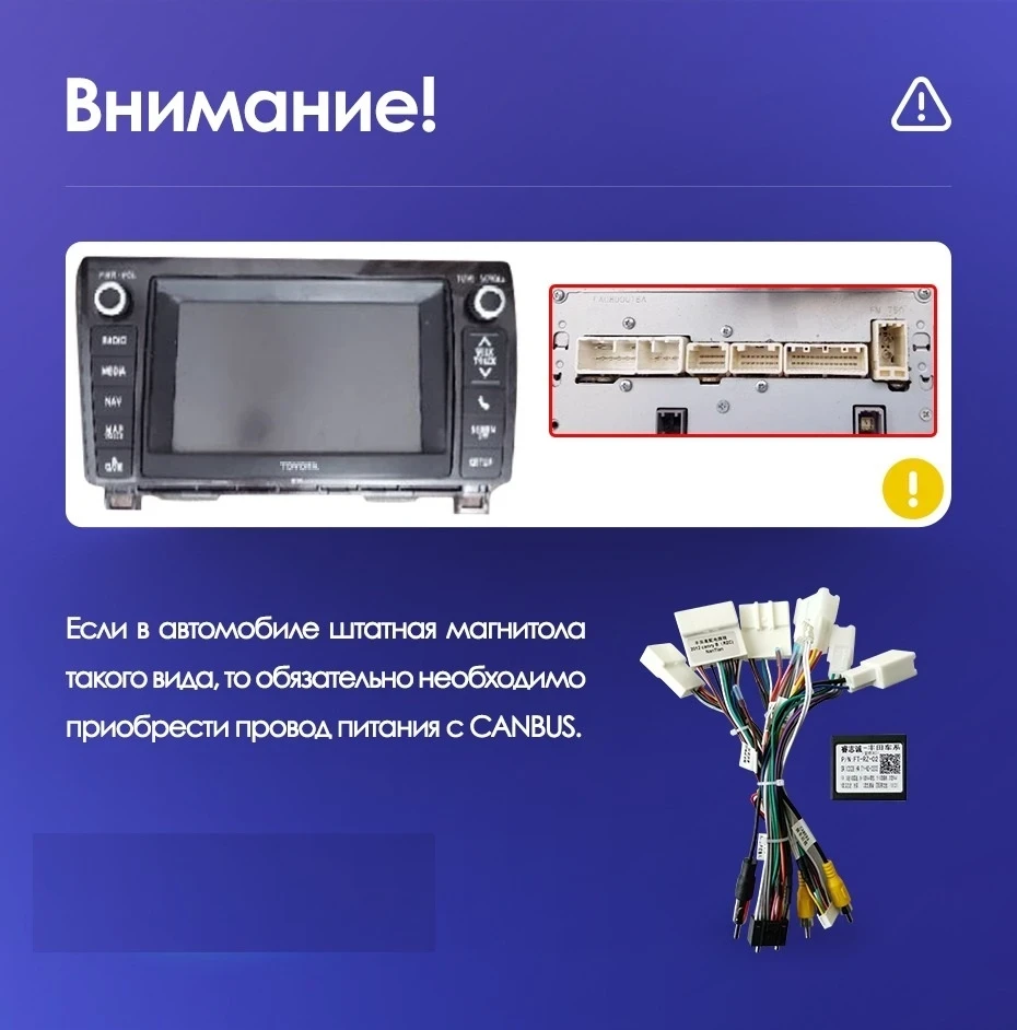Штатная магнитола Teyes CC3L 4/32 Toyota Tundra XK50 (2007-2013)