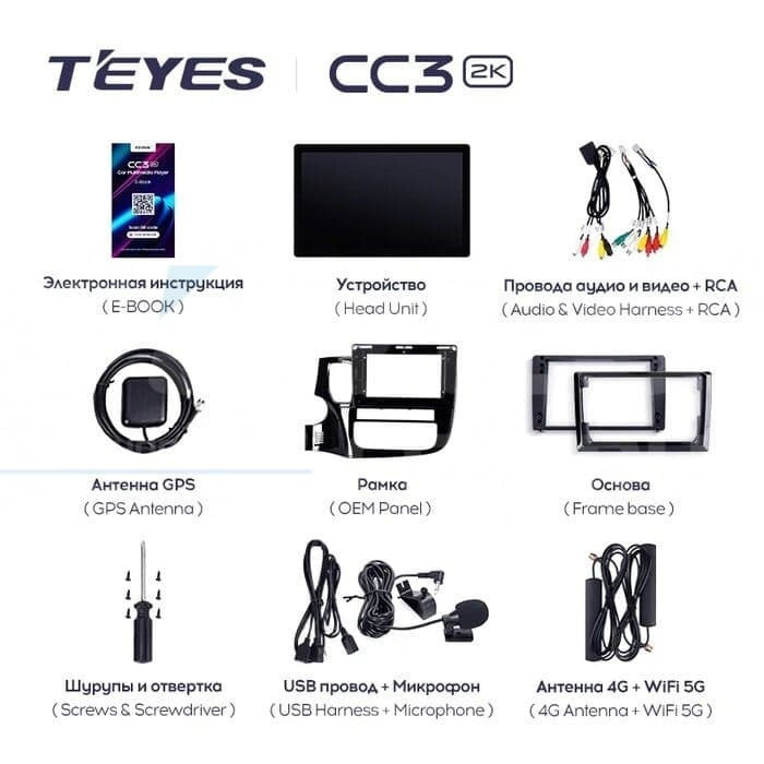 Штатная магнитола Teyes CC3 2K 360 6/128 Honda Accord 7 (2002-2008) F2 (13")