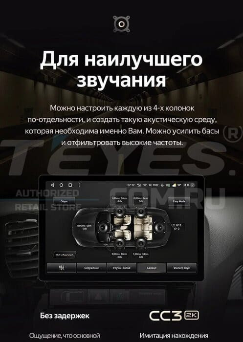 Штатная магнитола Teyes CC3 2K 360 6/128 Honda Accord 7 (2002-2008) F2 (13")