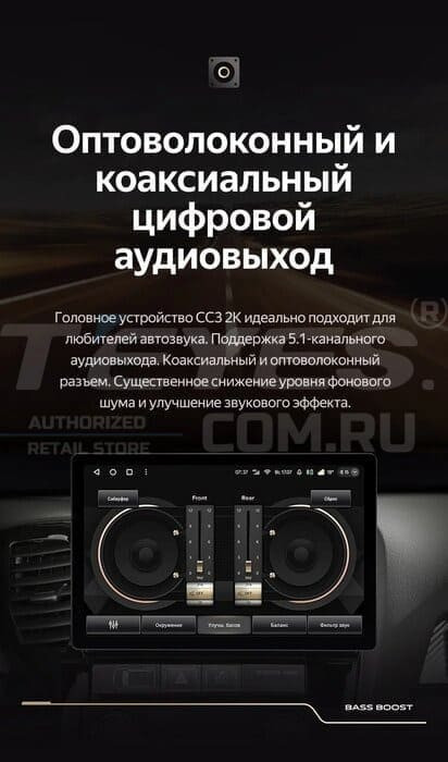 Штатная магнитола Teyes CC3 2K 360 6/128 Honda Accord 7 (2002-2008) F2 (13")