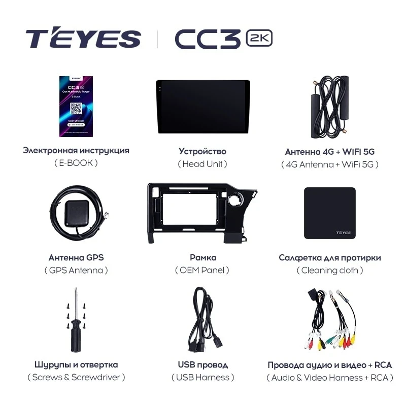 Штатная магнитола Teyes CC3 2K 4/32 Toyota Noah 4 R90 (2022-2023) Правый руль