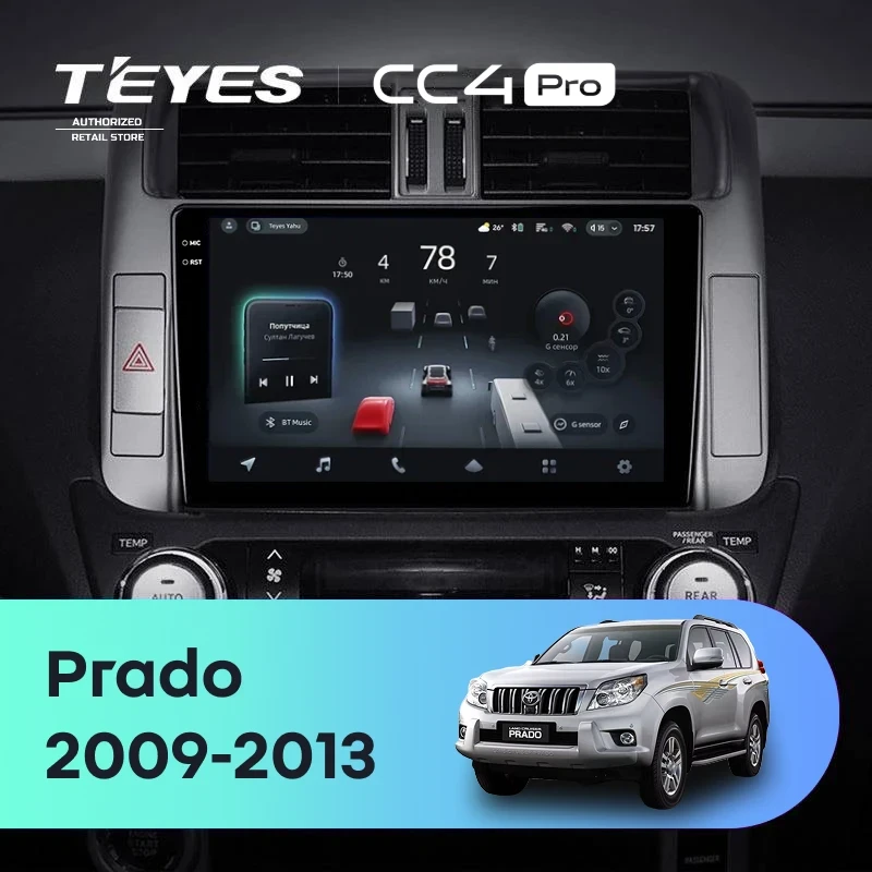 Штатная магнитола Teyes CC4 Pro 8/128 Toyota Land Cruiser Prado 150 (2009-2013) F2 Тип-A