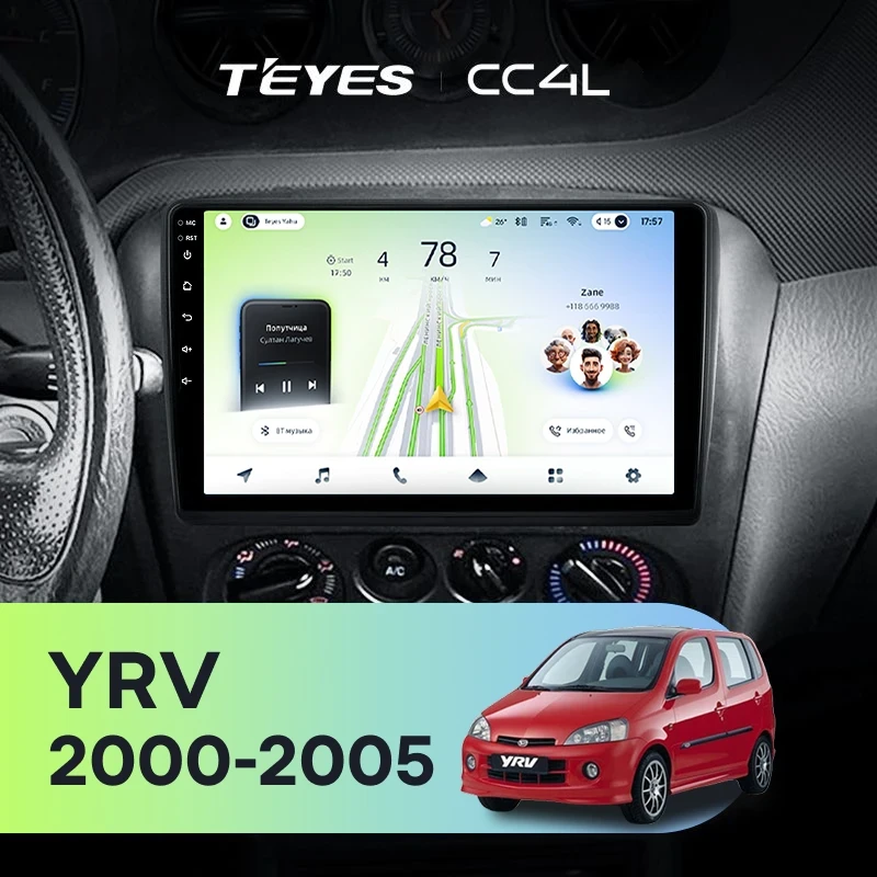 Штатная магнитола Teyes CC4L 6/64 с DTS Daihatsu YRV M5 (2000-2005)