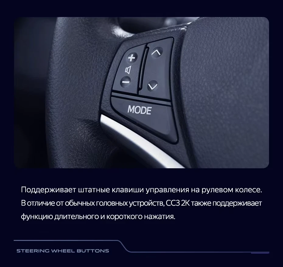 Штатная магнитола Teyes CC3 2K 6/128 Toyota Yaris L (2016-2019)
