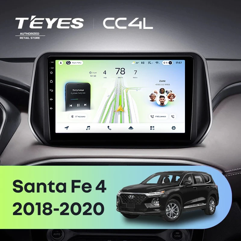 Штатная магнитола Teyes CC4L 6/64 с DTS Hyundai Santa Fe 4 (2018-2020)